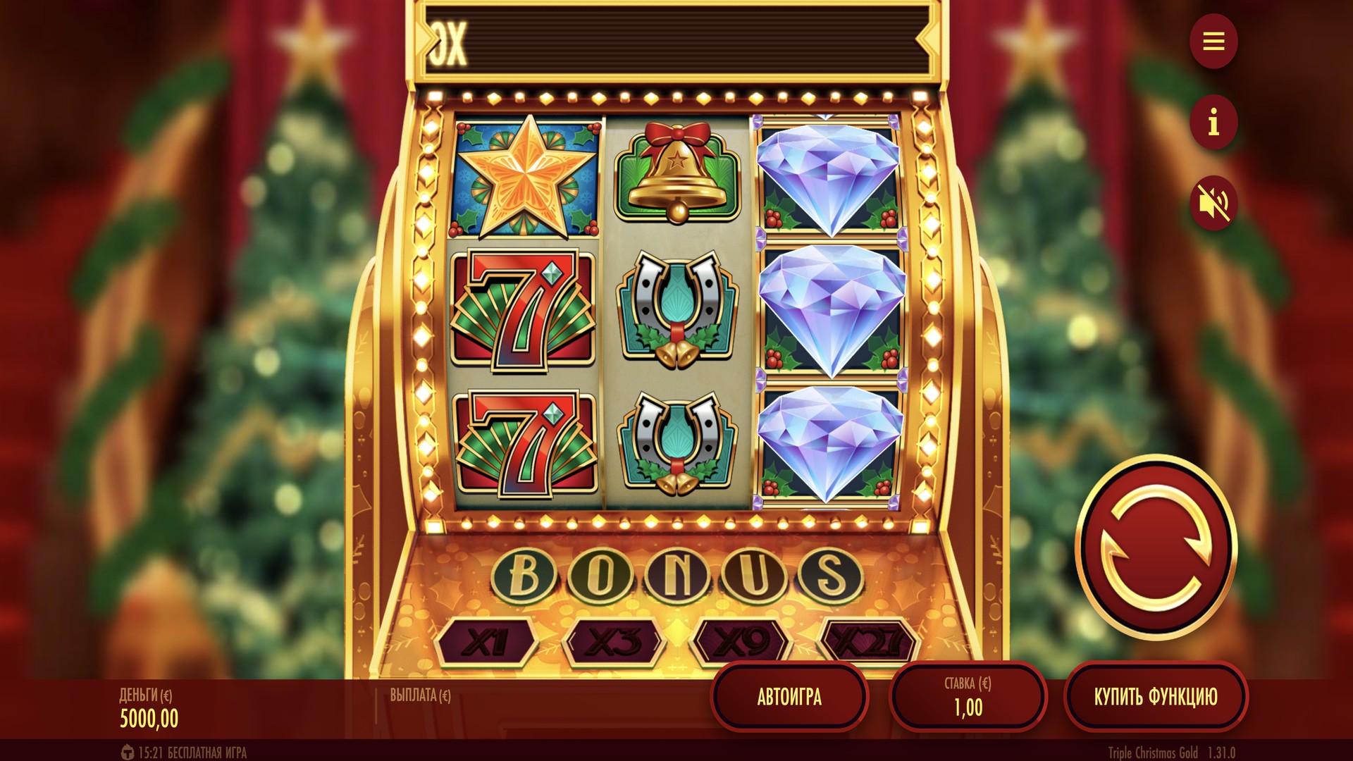Triple Christmas Gold