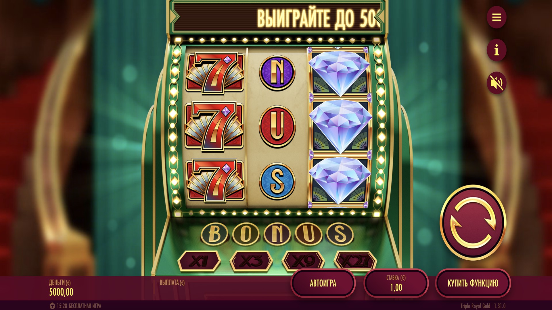 Triple Royal Gold