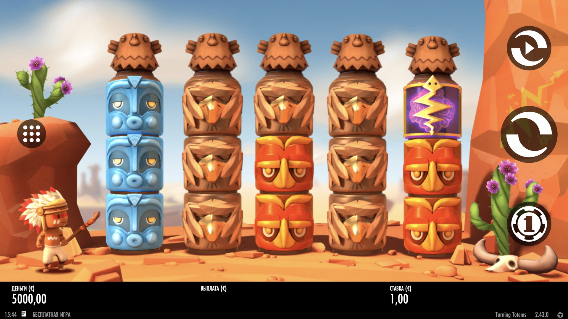 Turning Totems