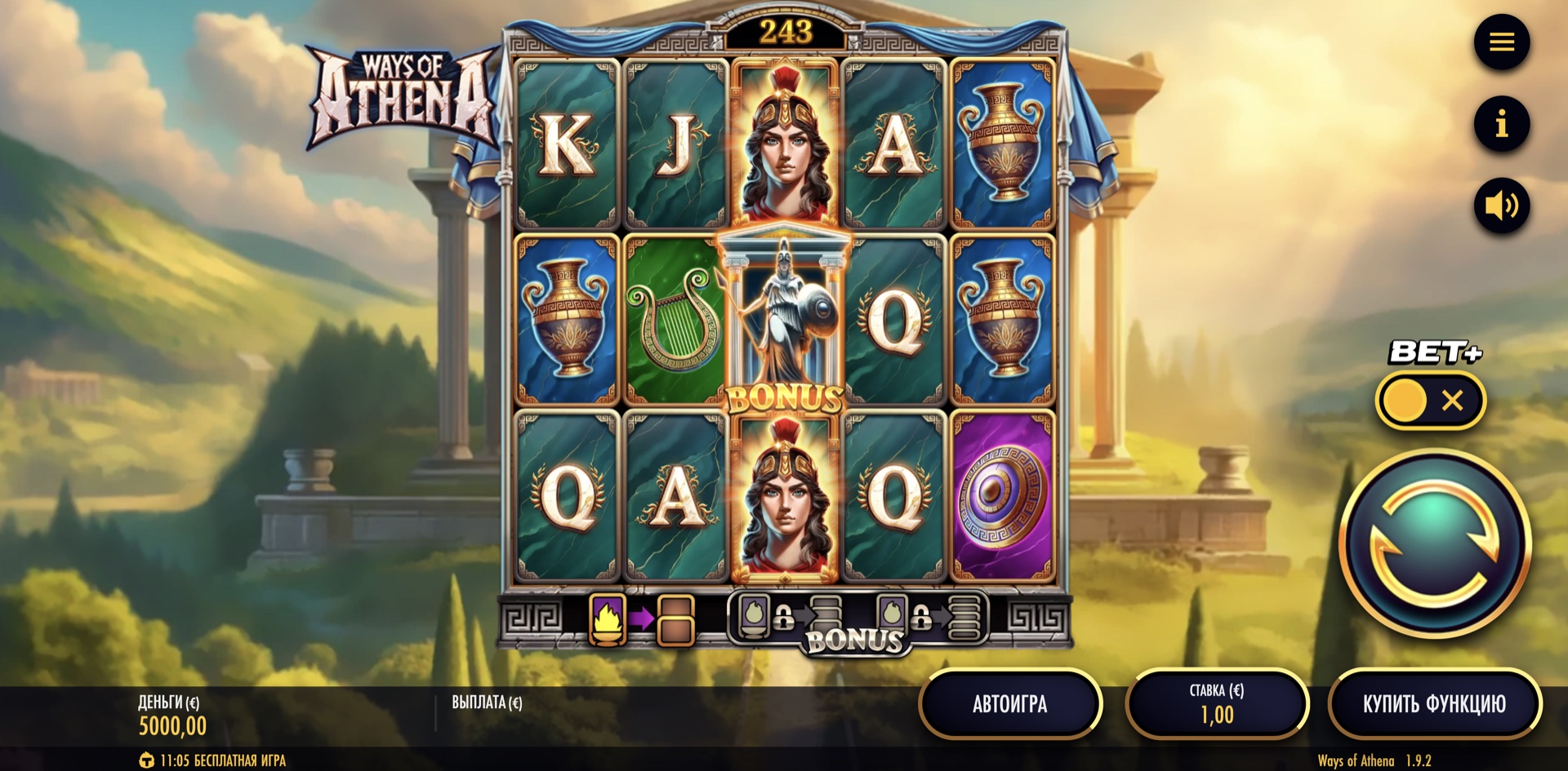 ways_of_athena