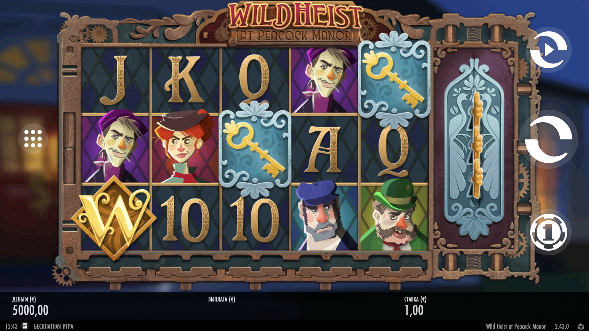 Wild Heist at Peacock Manor