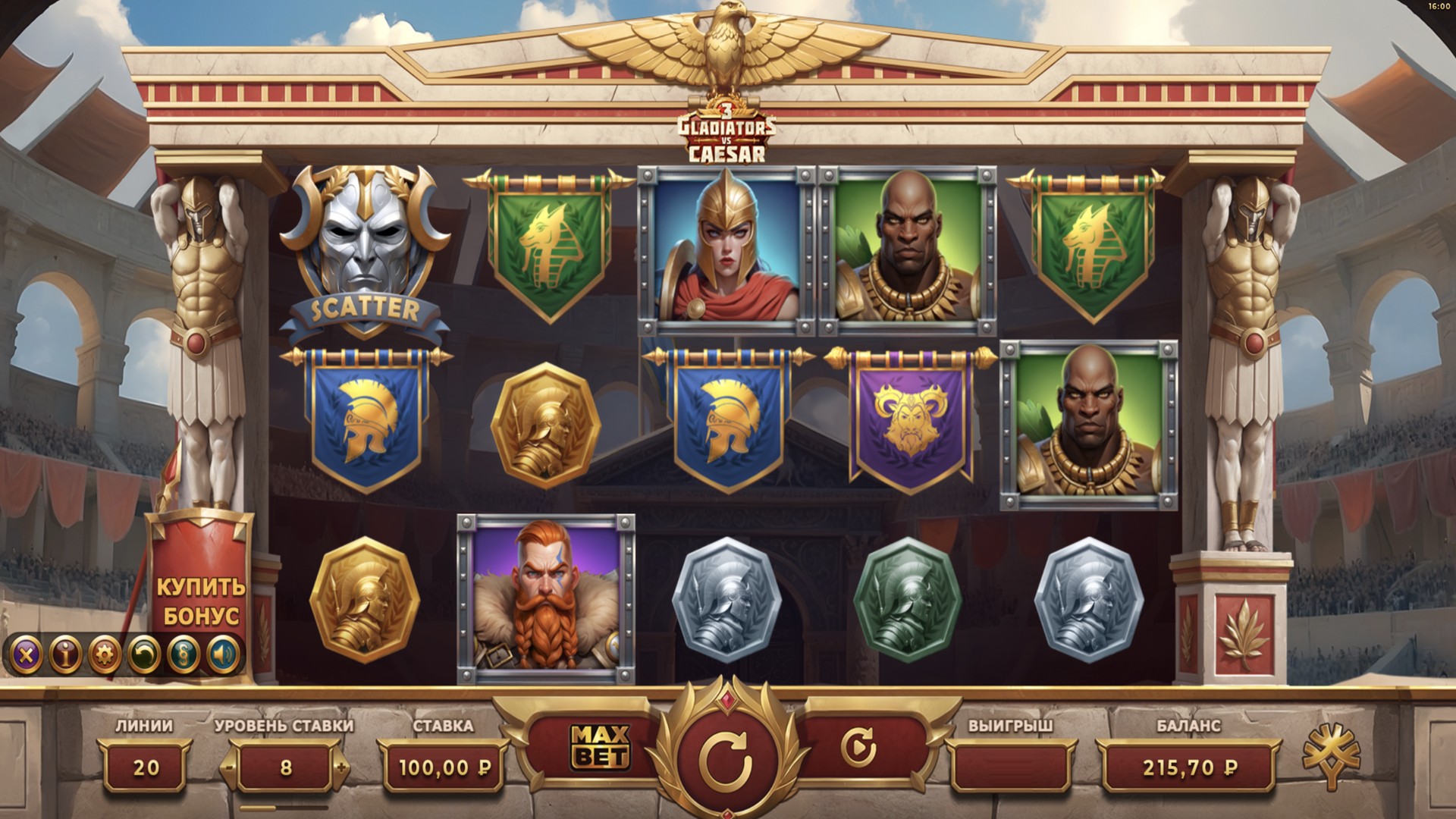 3_gladiators_vs_caesar