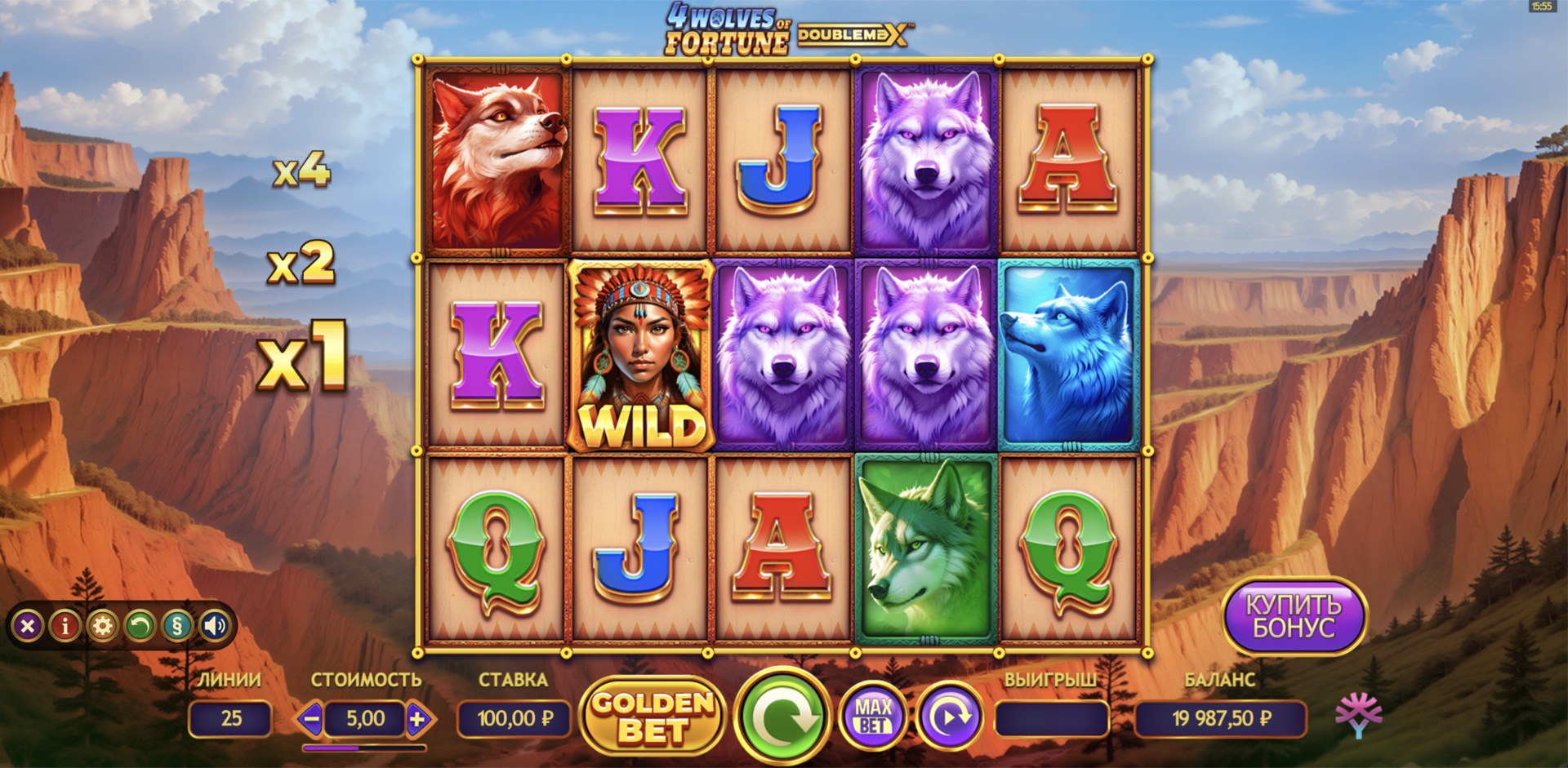 4 Wolves of Fortune