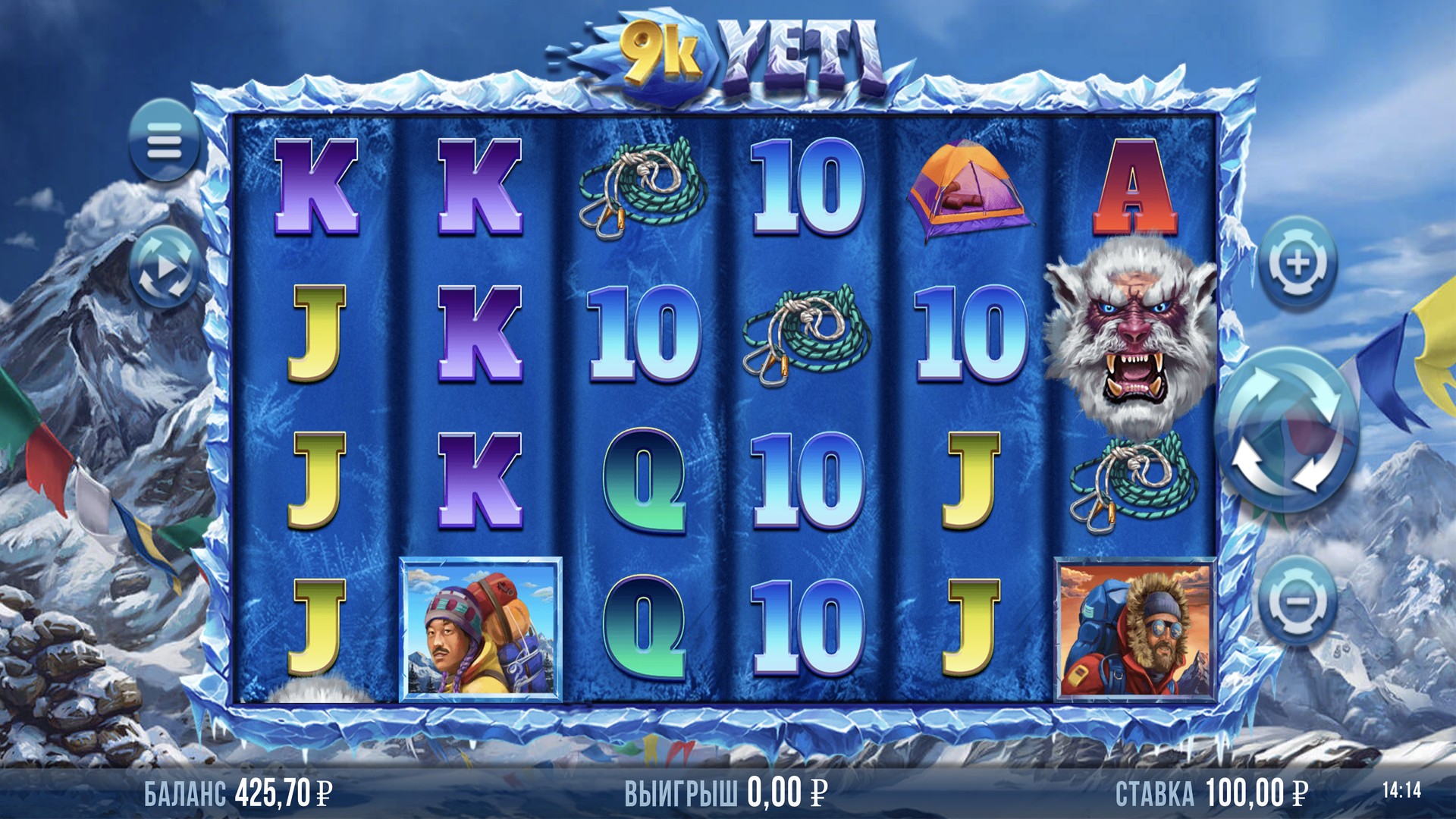9K Yeti