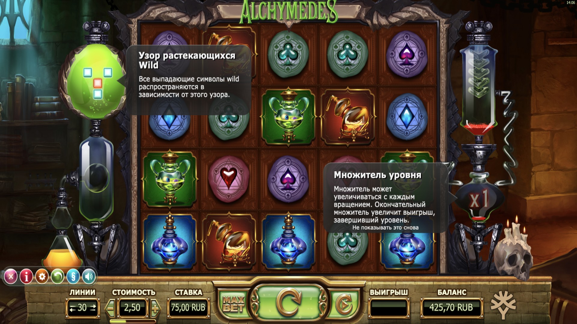 Alchymedes