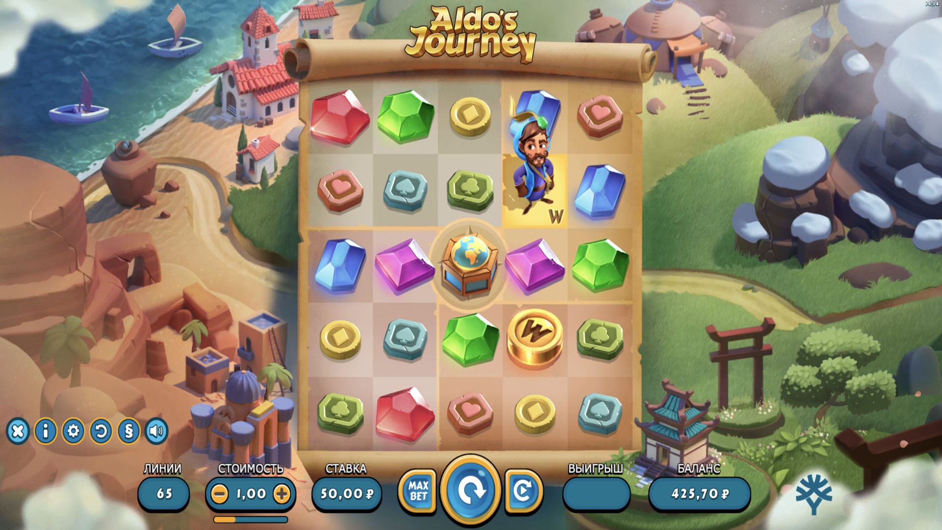 Aldo’s Journey