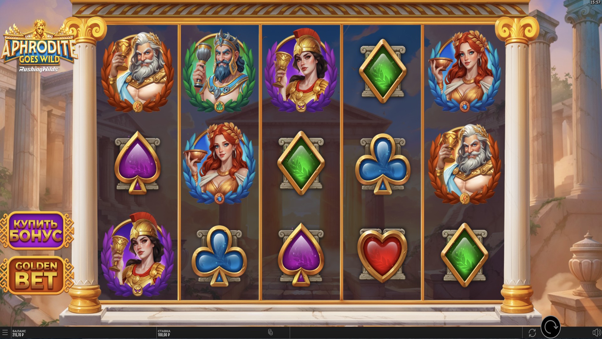 Aphrodite Goes Wild RushingWilds