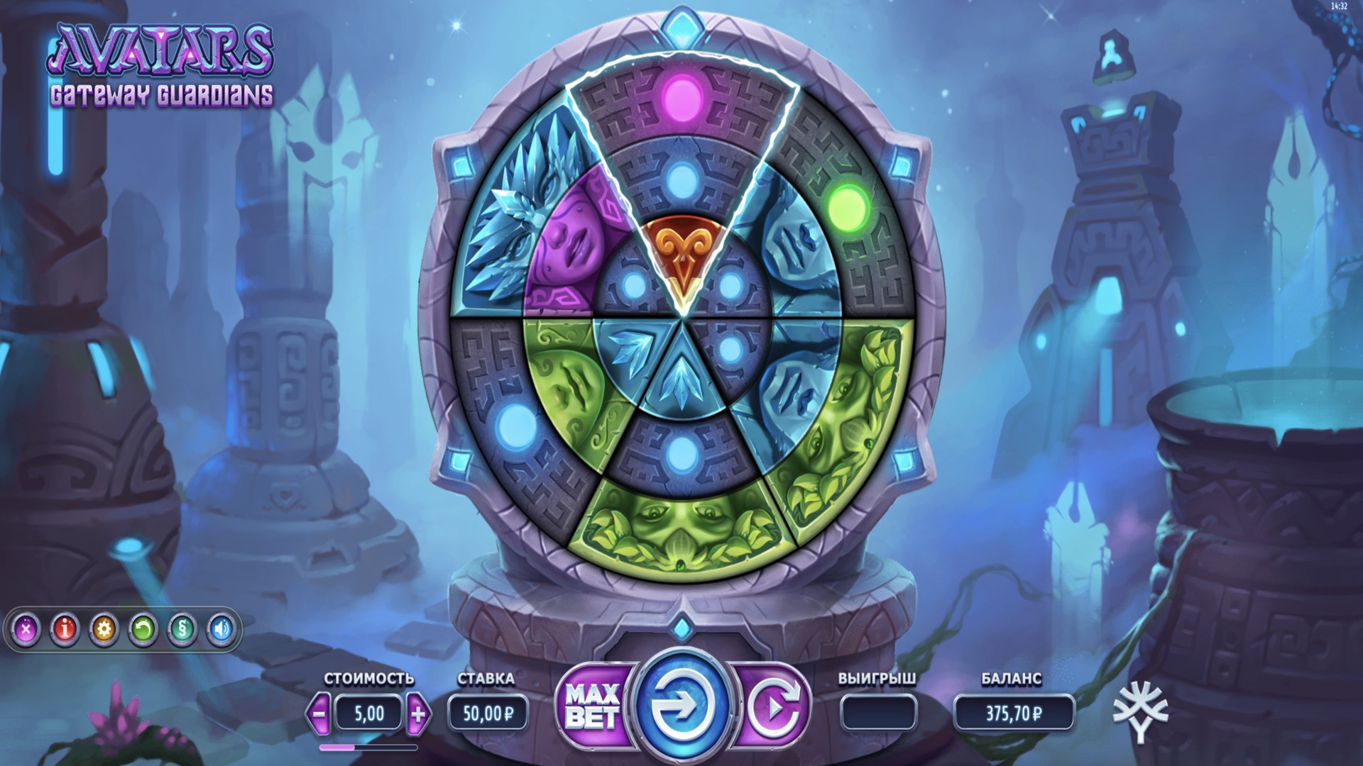 avatars_gateway_guardians