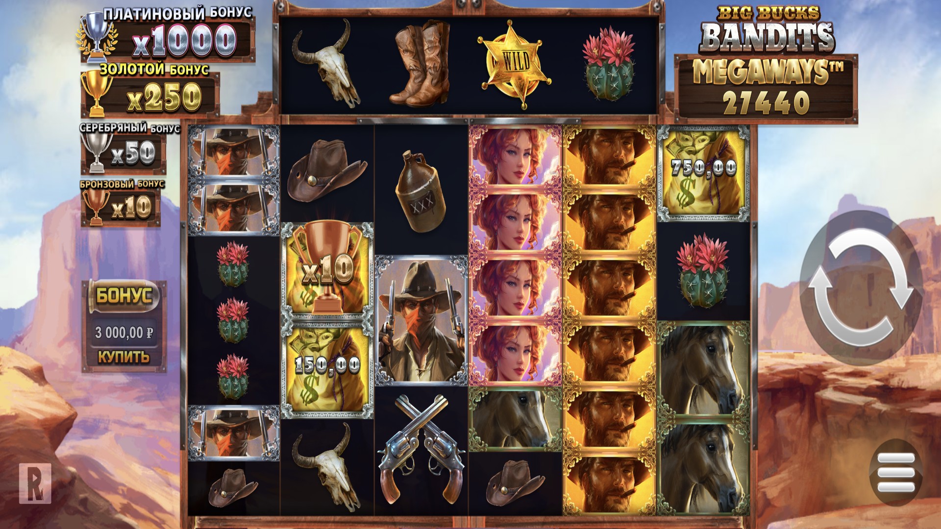 Big Bucks Bandits Megaways