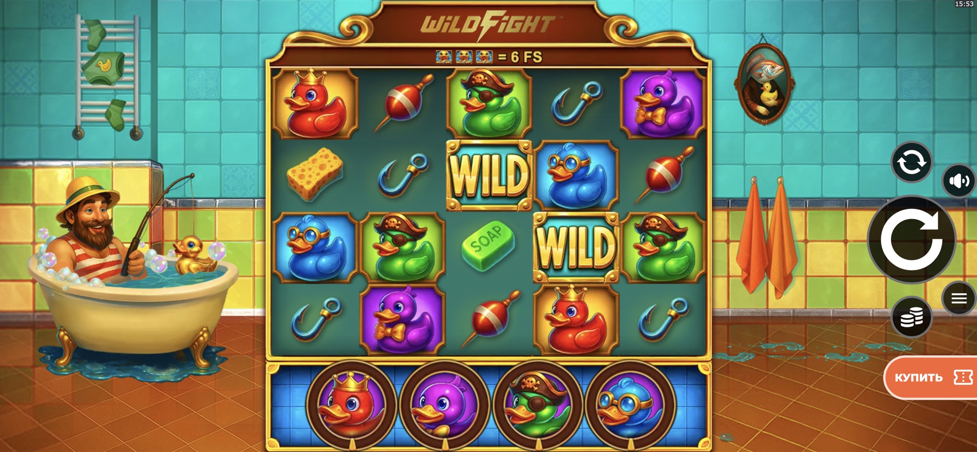 Bob Marlin Goes Splashing Wild Fight RushingWilds