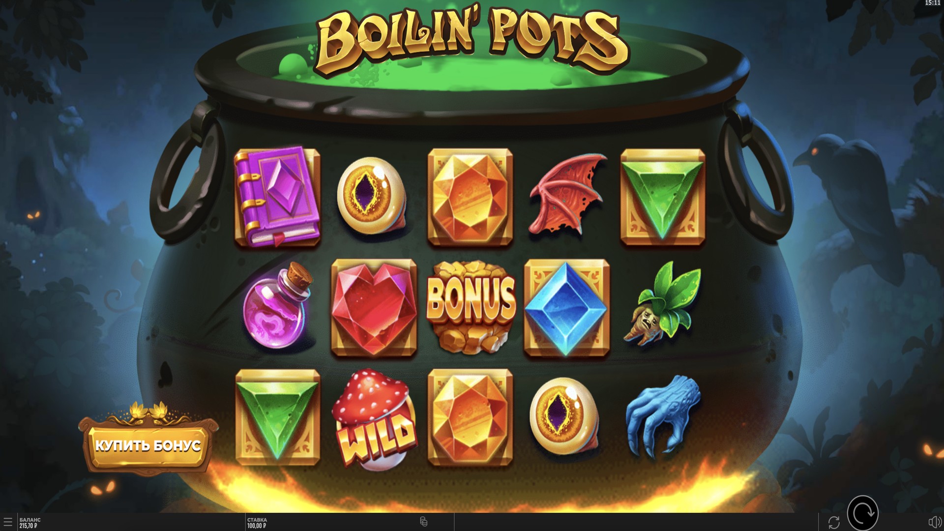 Boilin’ Pots