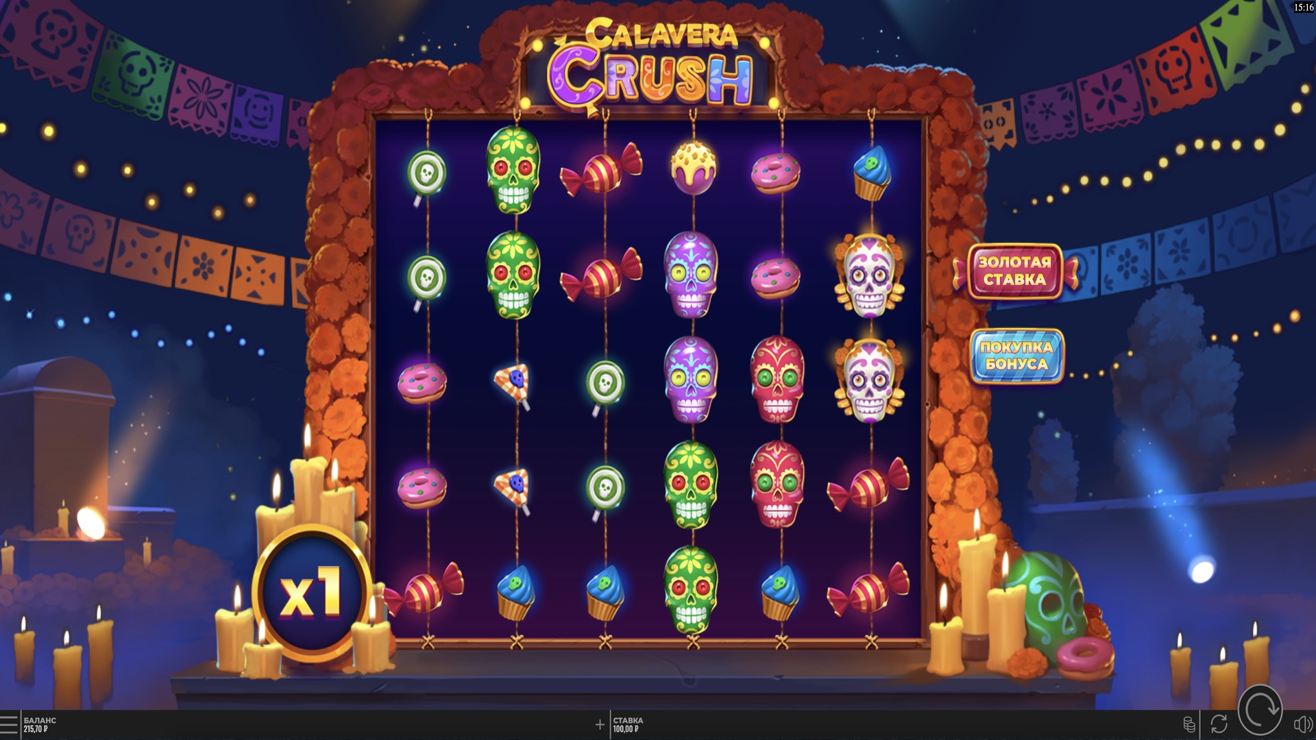 Calavera Crush