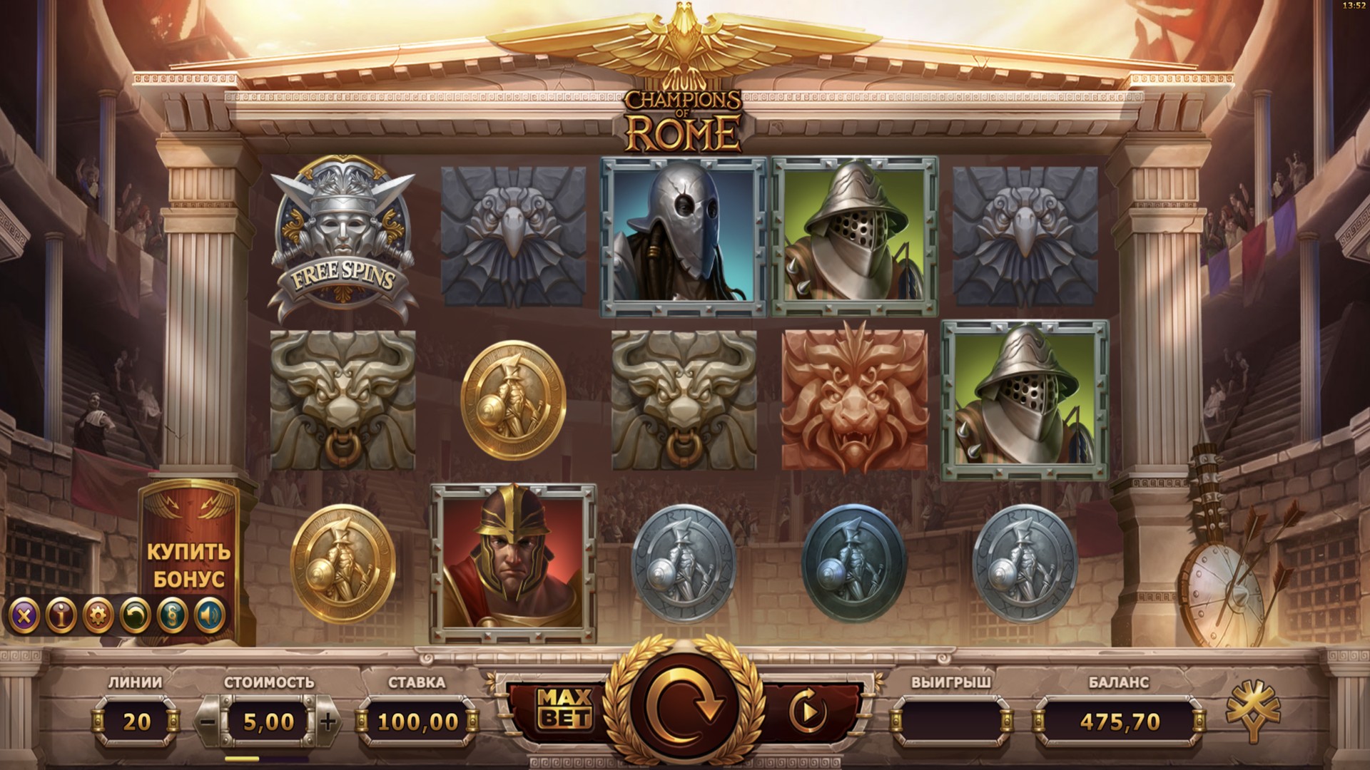 Champions of Rome