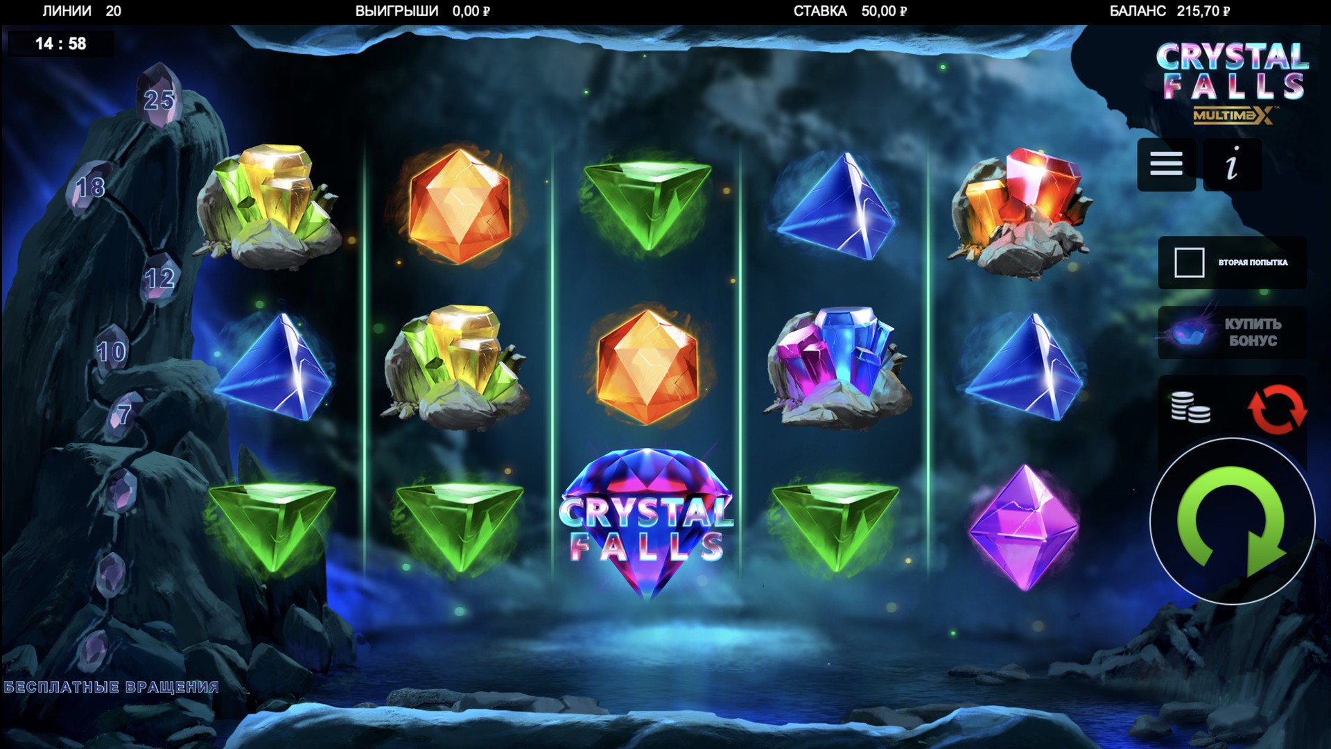 crystal_falls