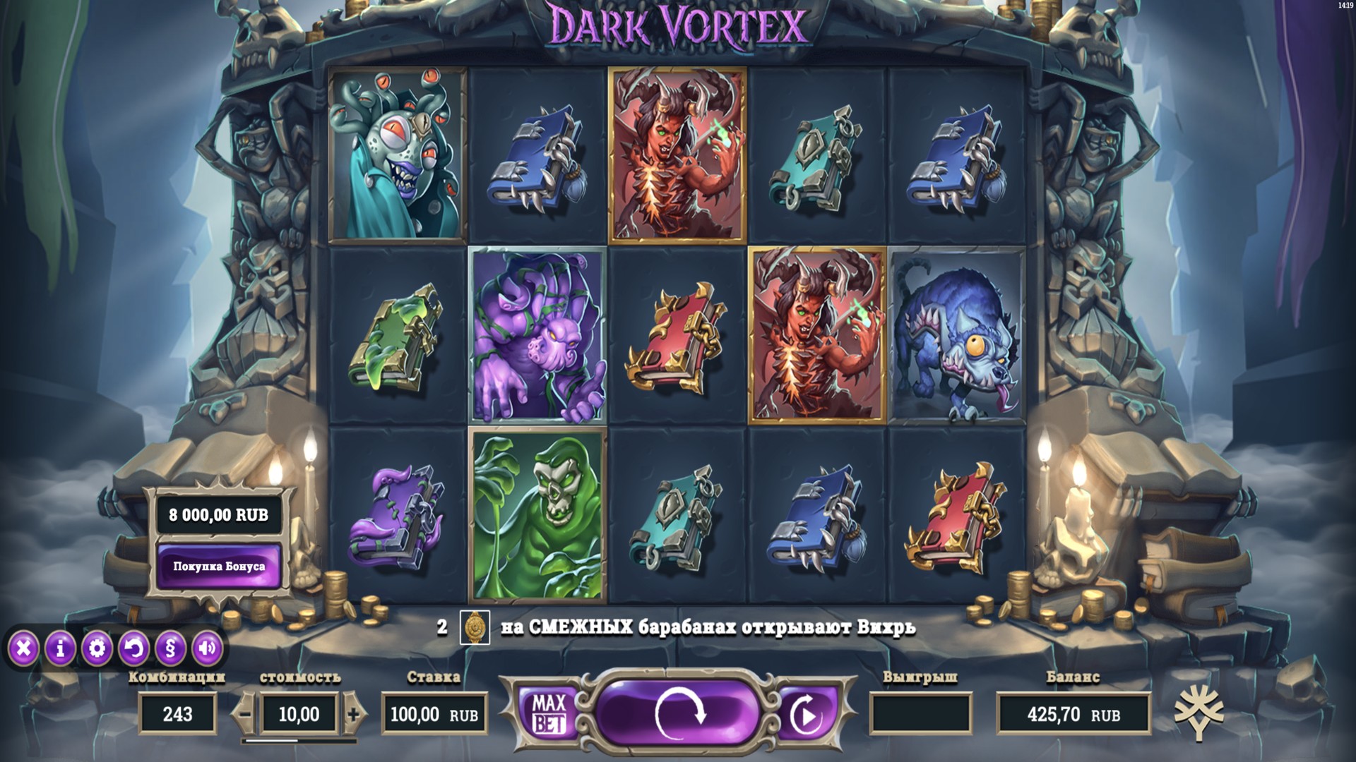 dark_vortex