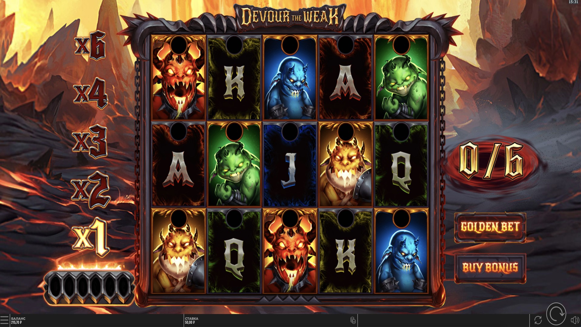 devour_the_weak