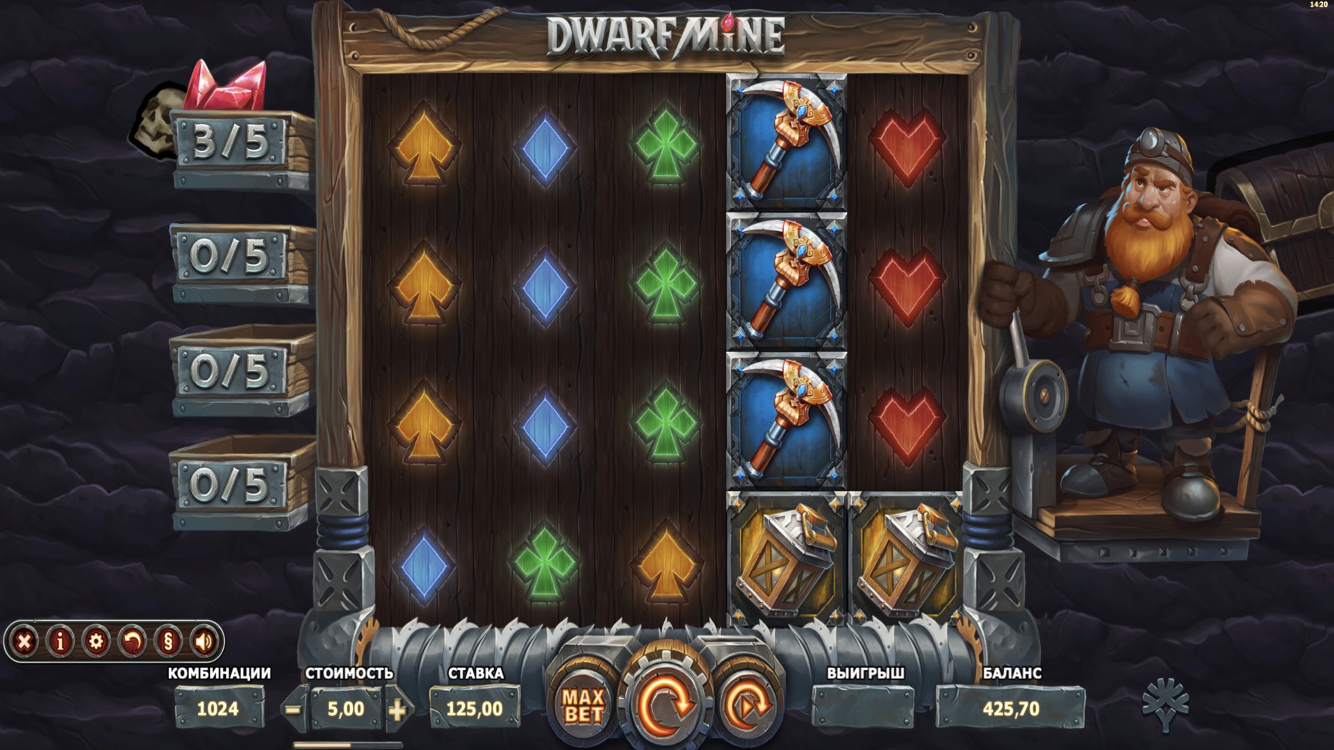 Dwarf Mine