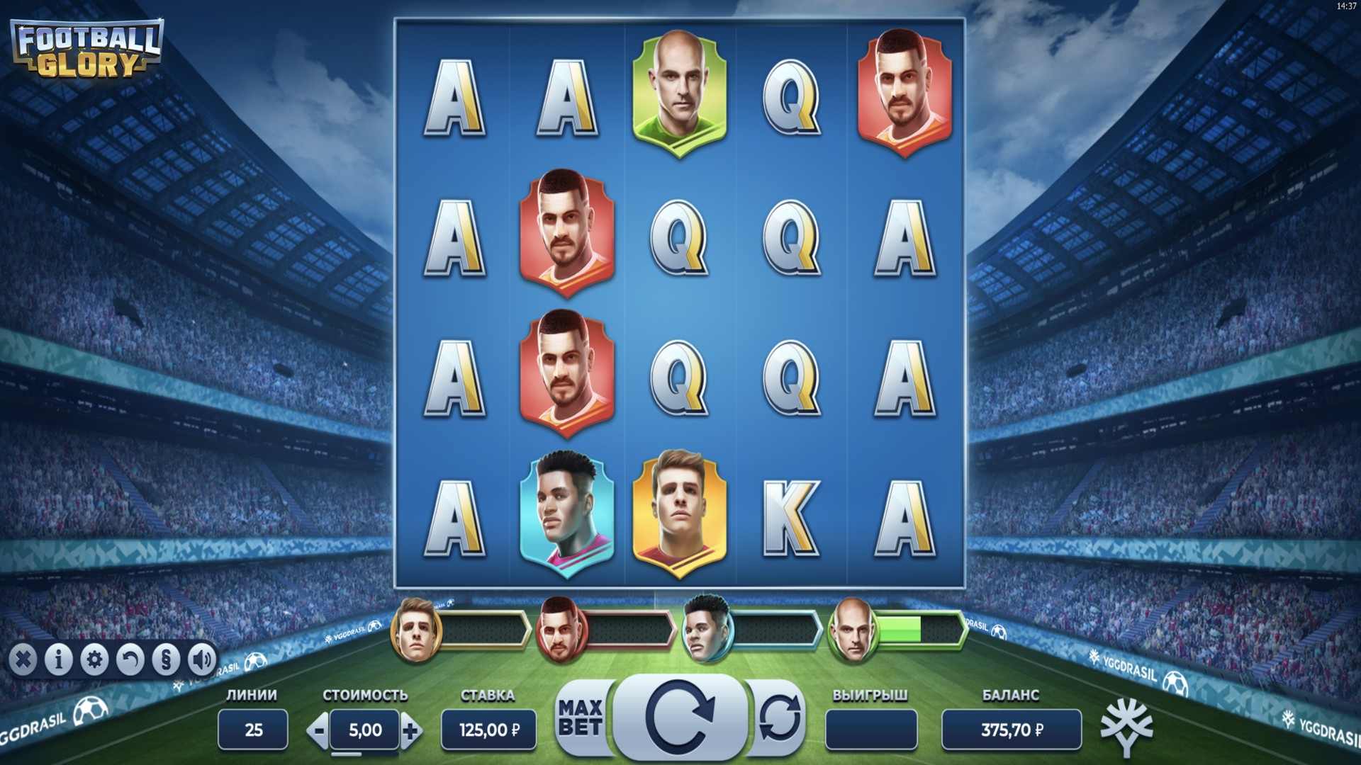 Football Glory