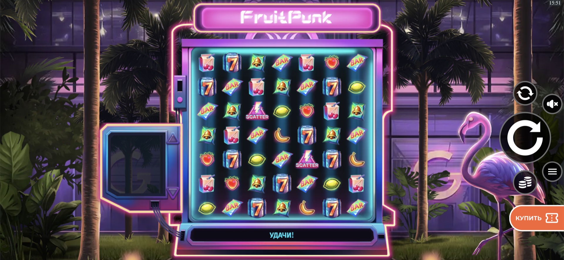 FruitPunk