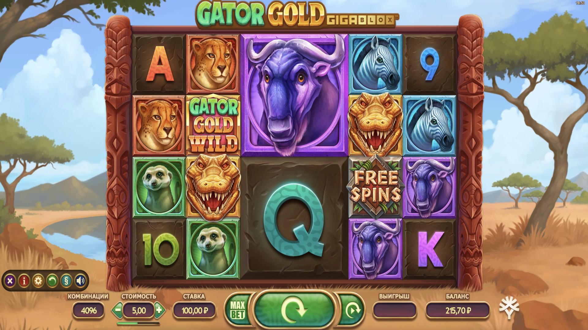 Gator Gold