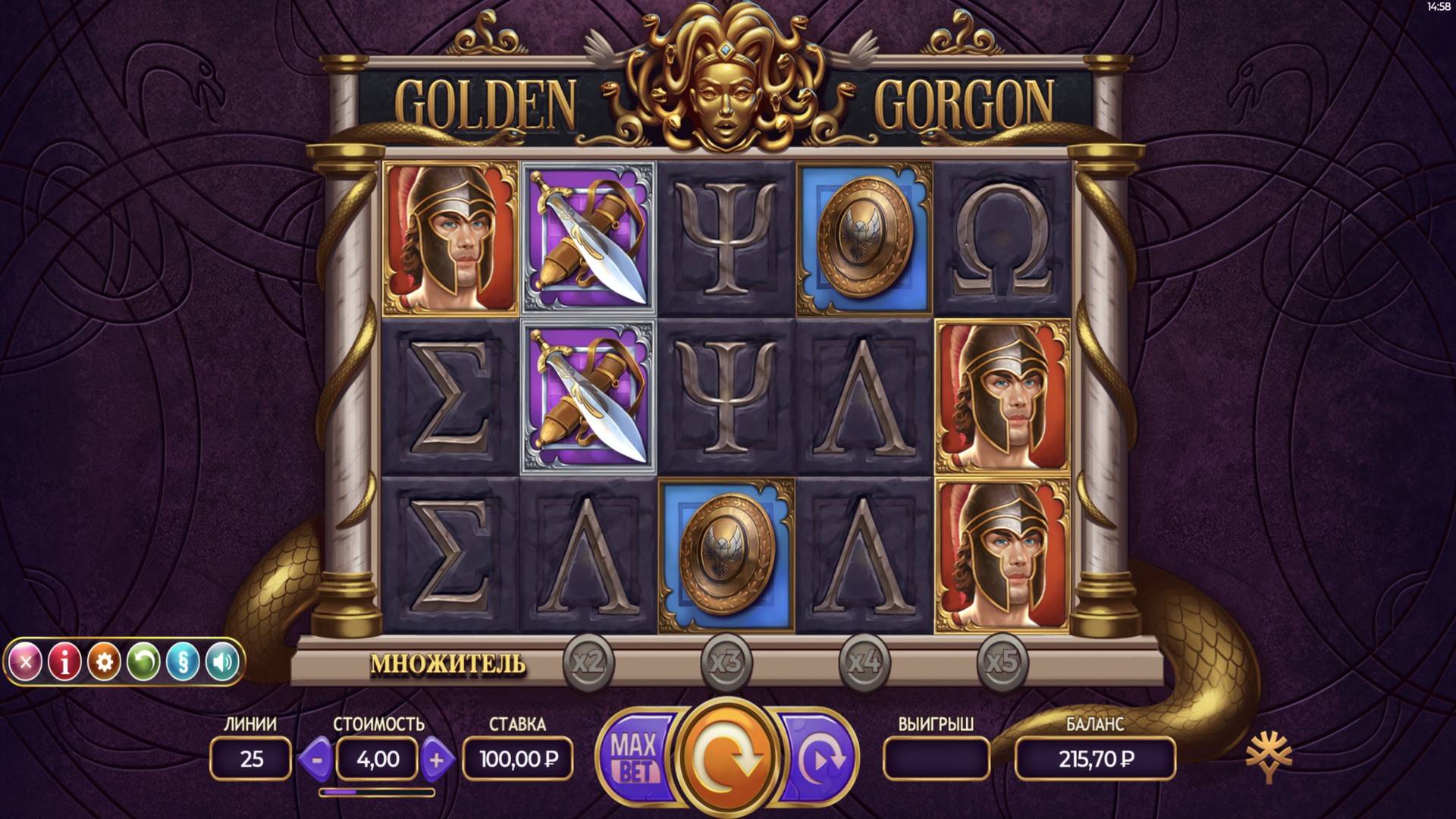 Golden Gorgon