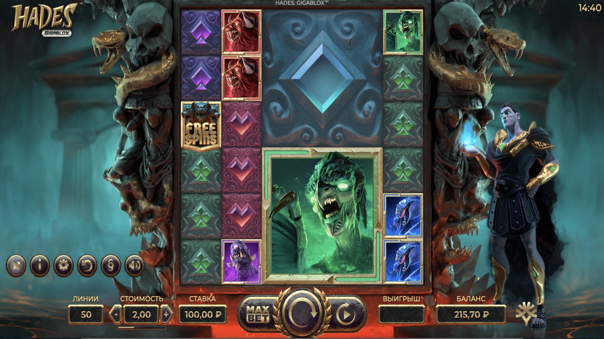 Hades Gigablox