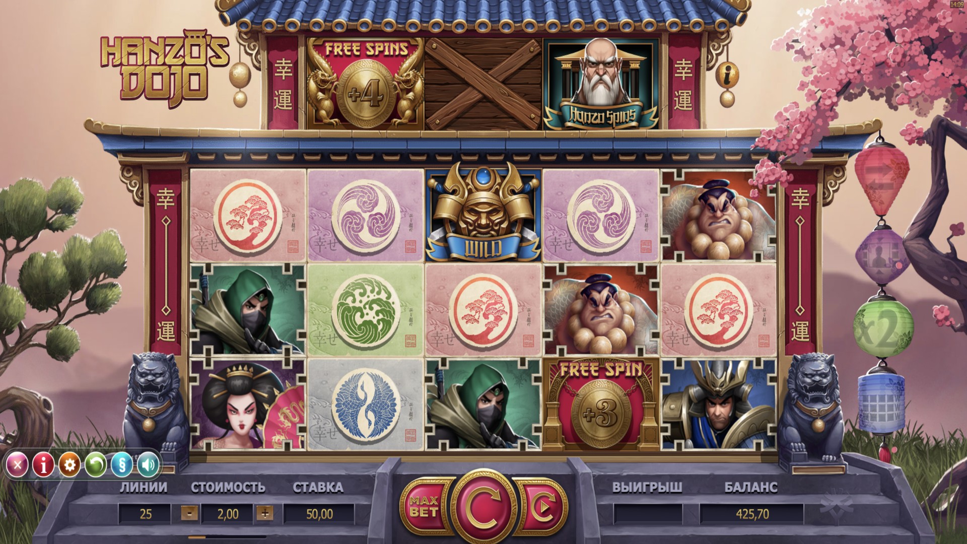 Hanzo's Dojo