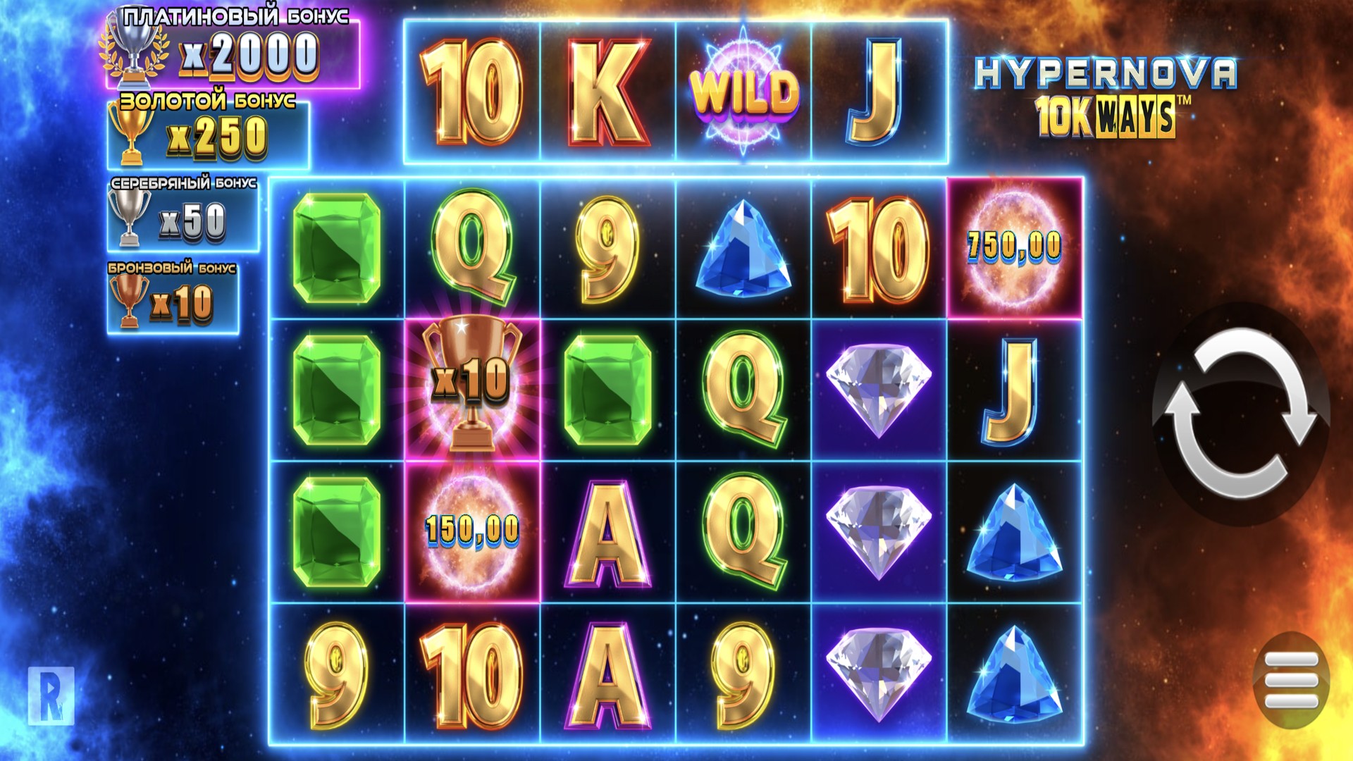 hypernova_10k_ways