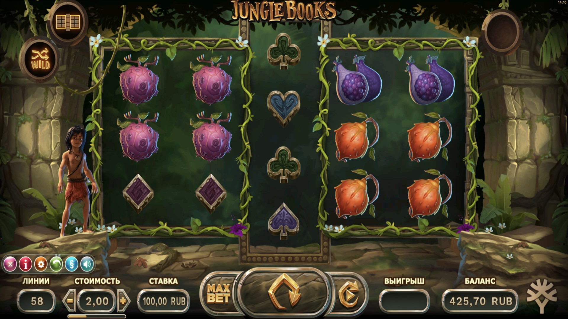 Jungle Books