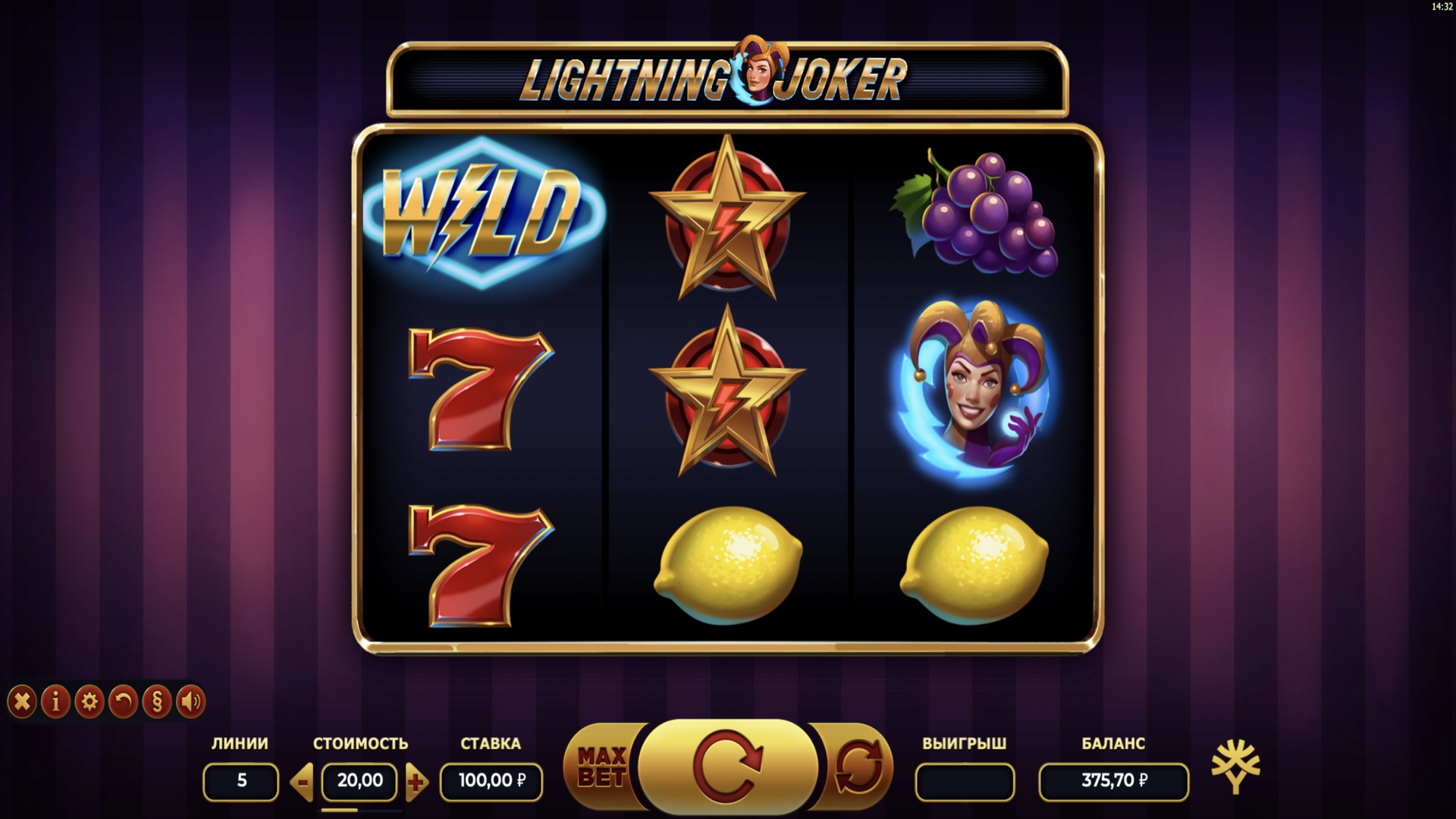 lightning_joker