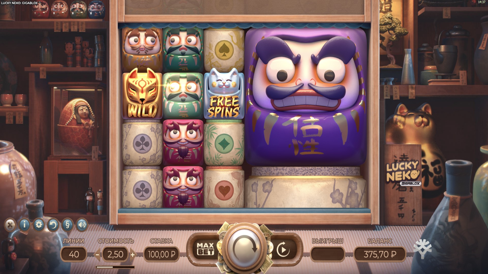 Lucky Neko - Gigablox