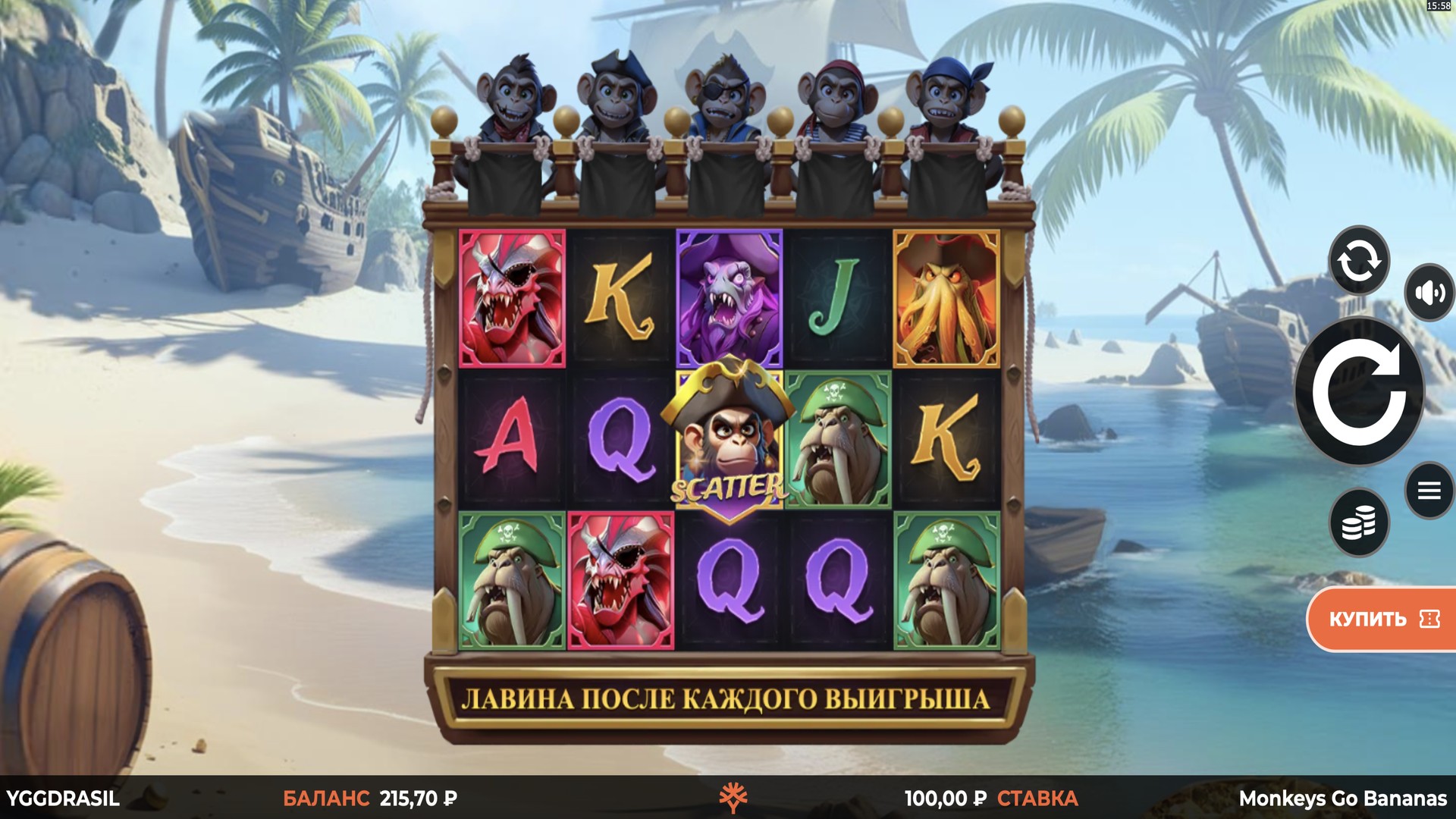 Monkeys Go Bananas MultiMax