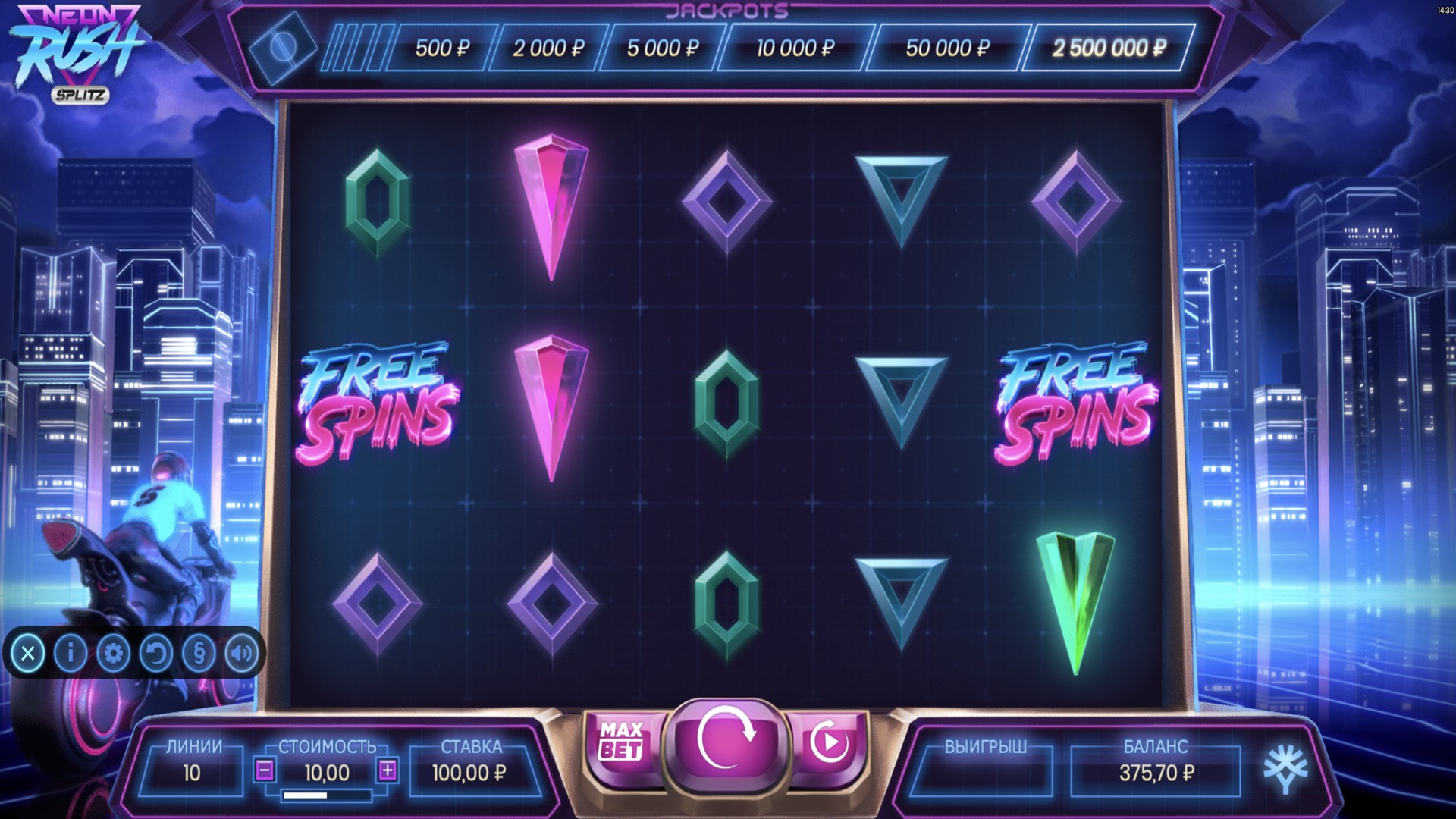 neon_rush_splitz