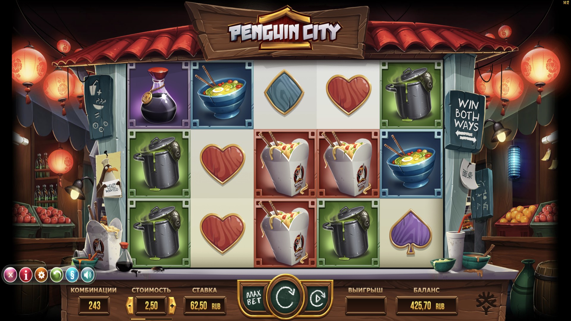 Penguin City