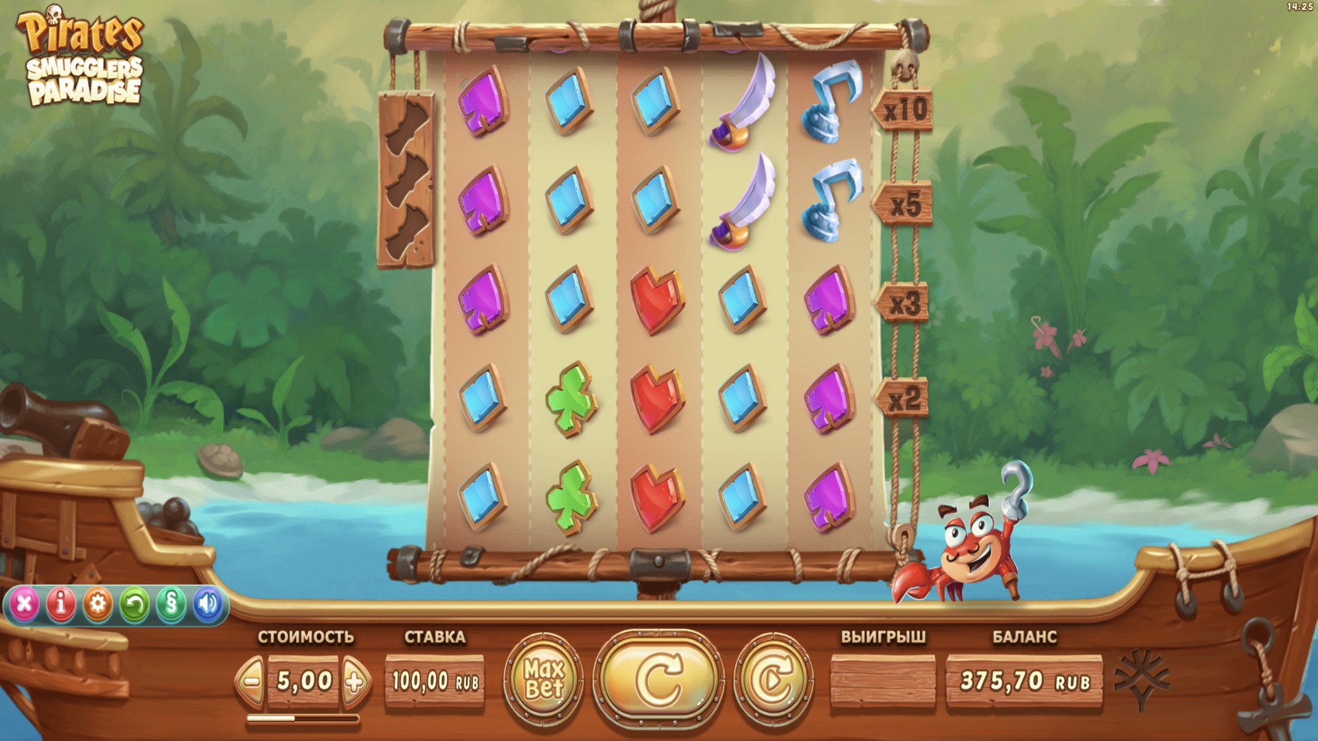 Pirates: Smugglers Paradise