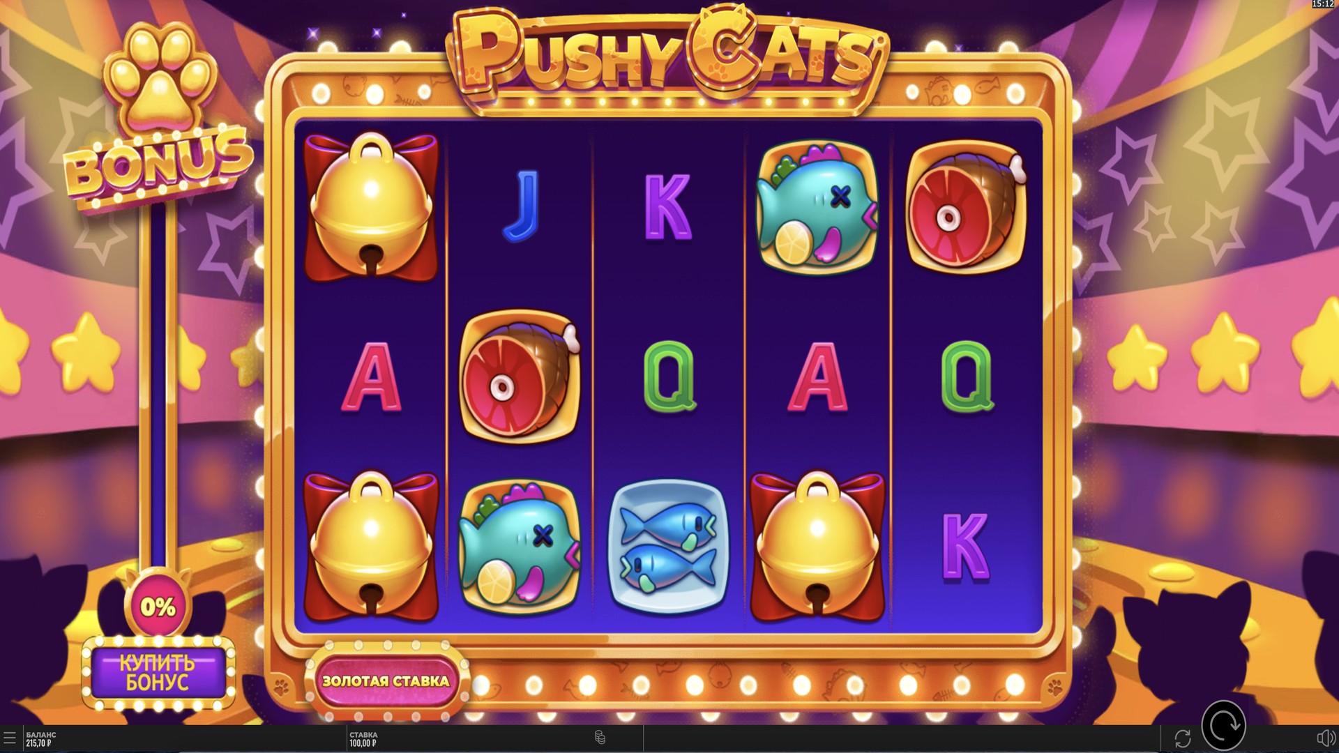 pushy_cats