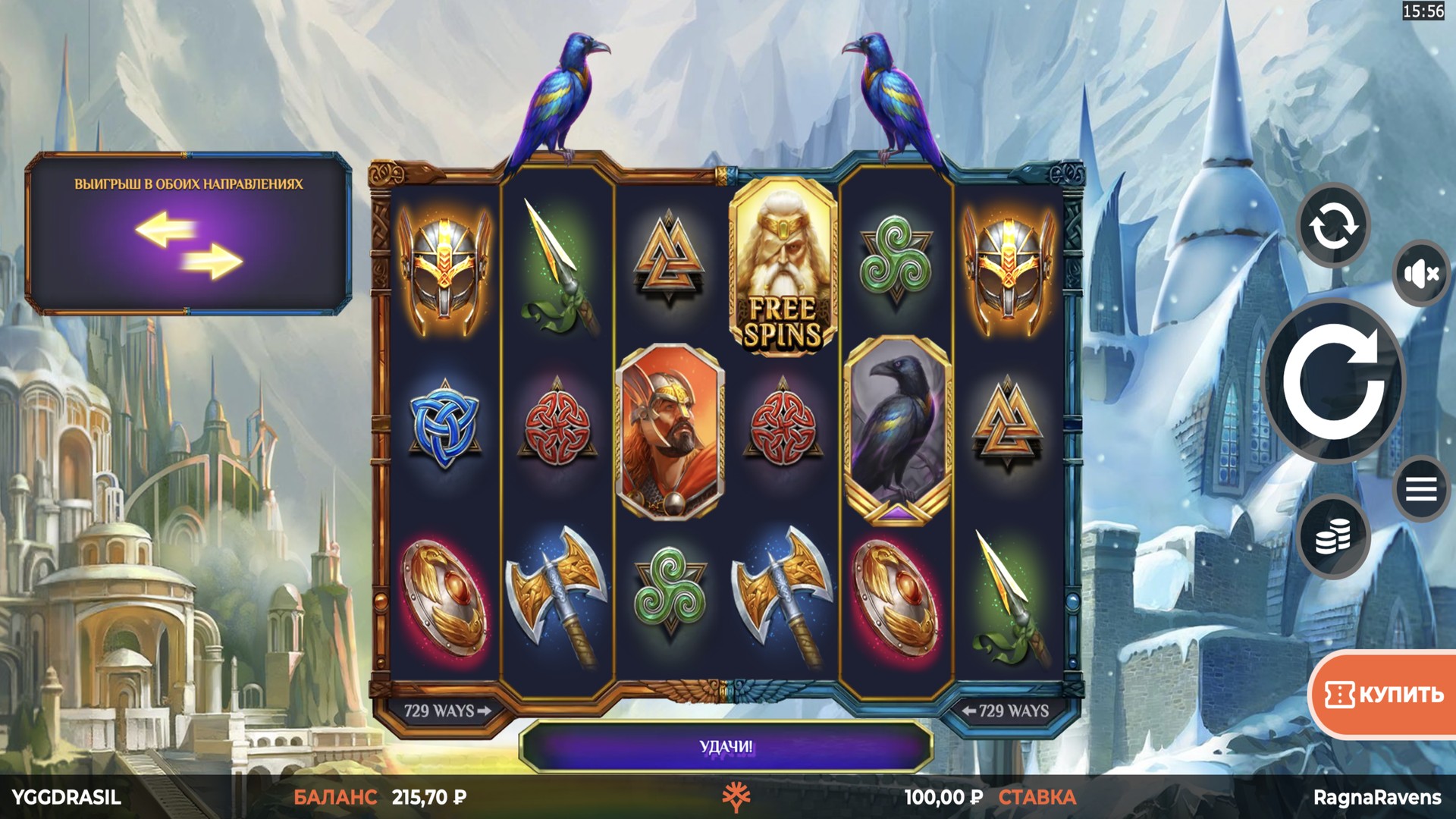 Ragna Ravens Wild Energy