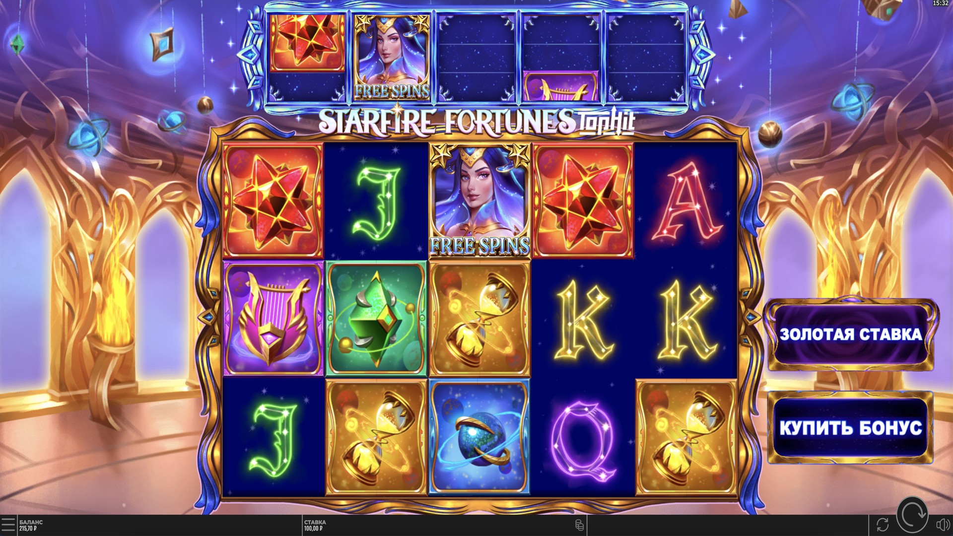 starfire_fortunes_tophit