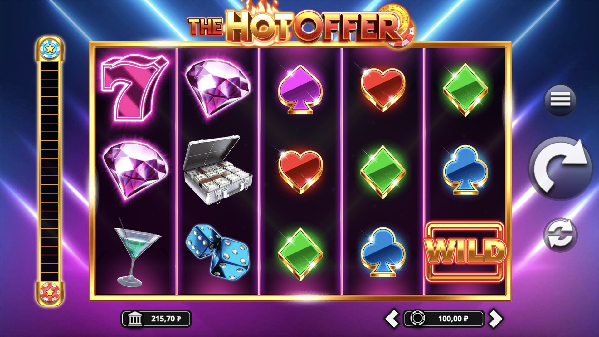 the_hot_offer