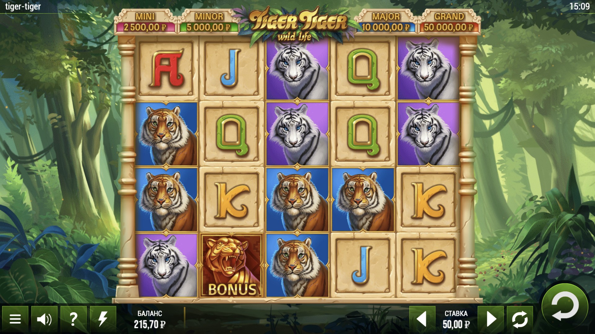 tiger_tiger