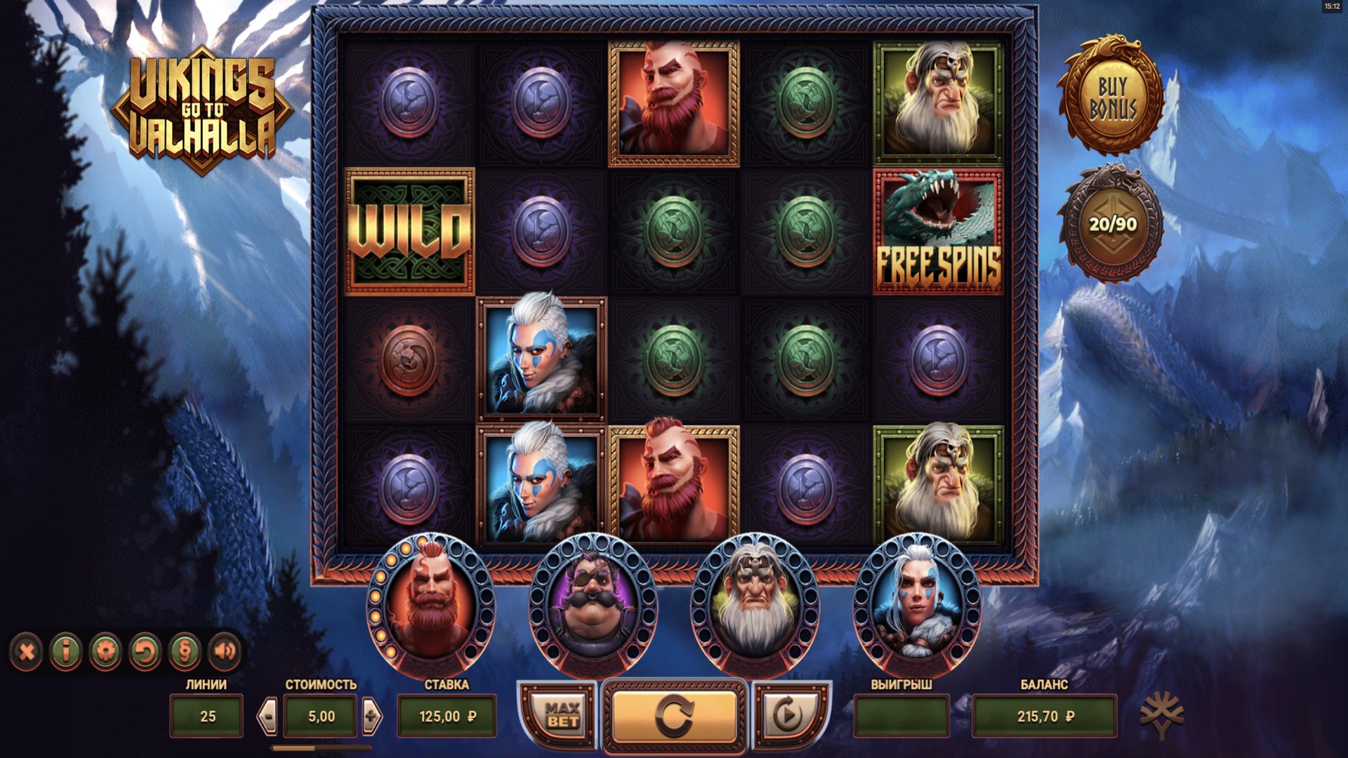 Vikings go to Valhalla