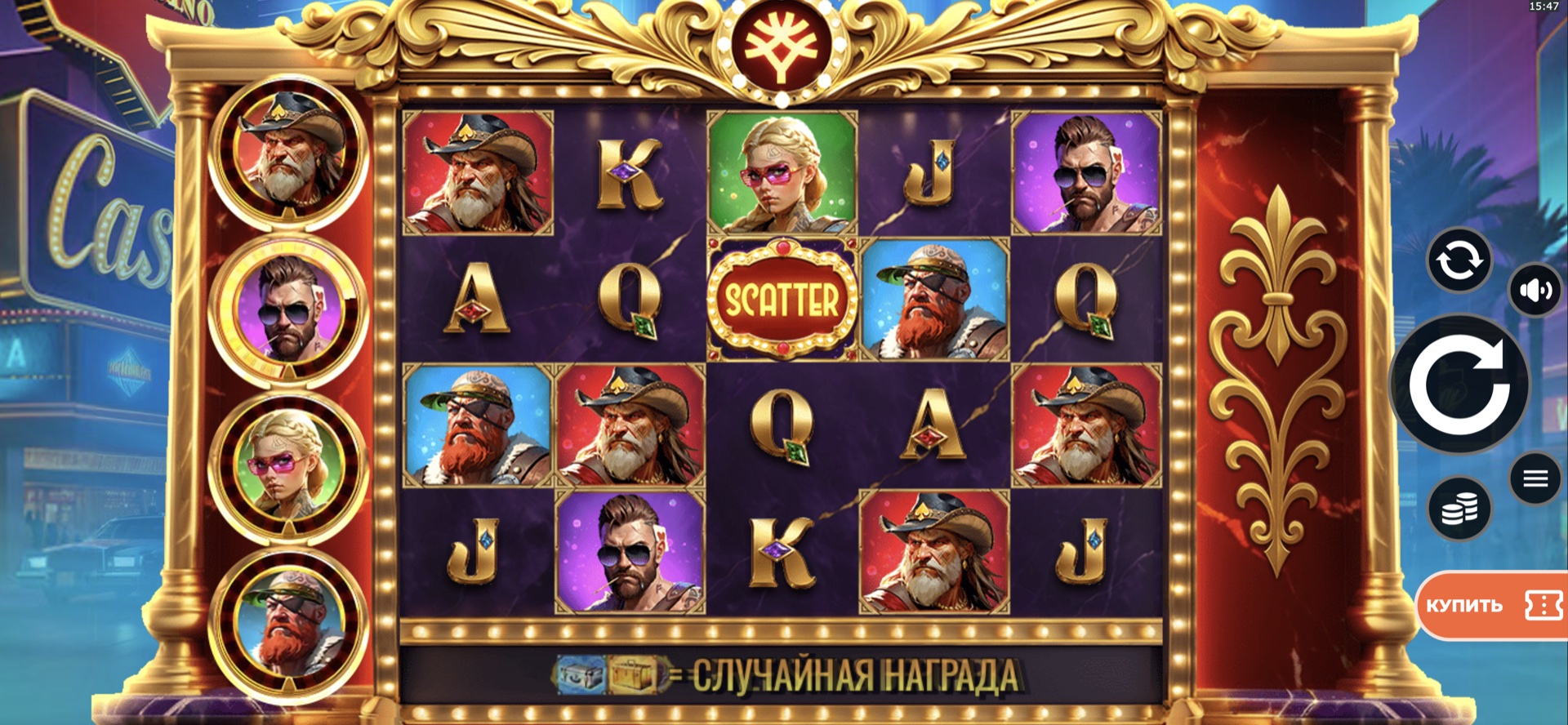 vikings_go_to_vegas_wild_fight