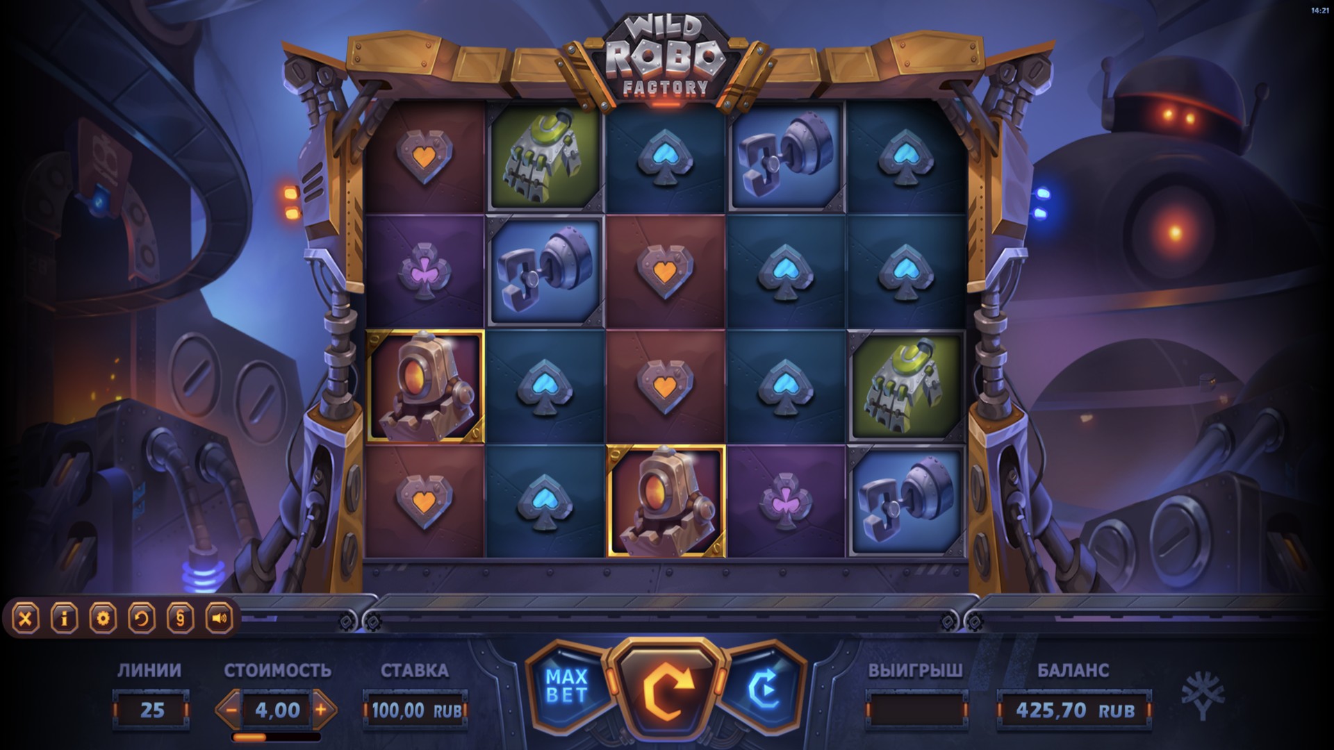 Wild Robo Factory