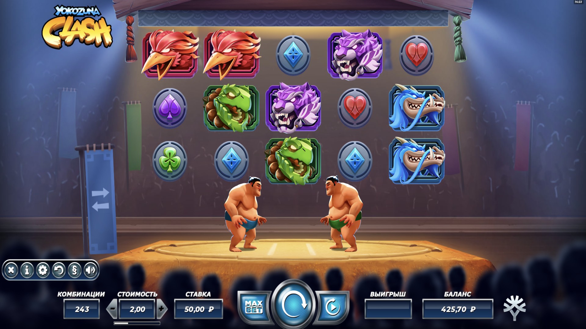 yokozuna_clash